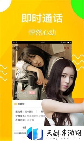 探索麻花视频V3.2.2纯净版苹果：全新视听盛宴等你来体验