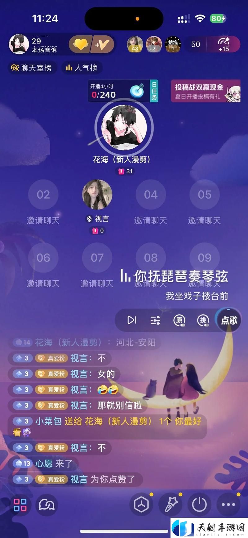 赏心悦目的花海直播-网友纷纷点赞