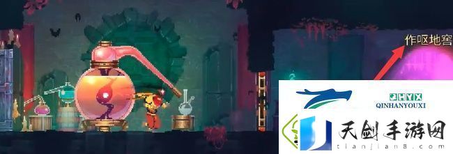 死亡细胞作呕地窖前往方法