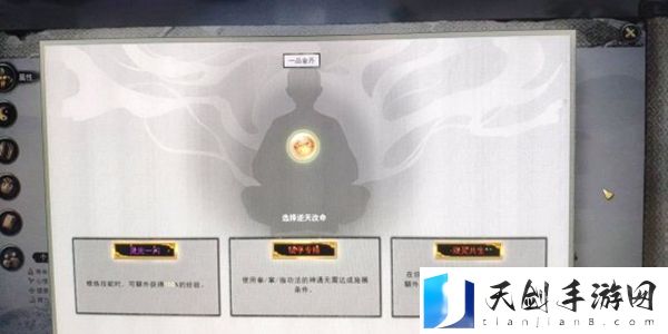 鬼谷八荒双灵共生怎么样