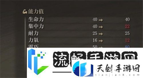 艾尔登法环尸山血海怎么加点