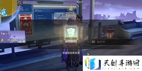 崩坏星穹铁道2.4版本攻略——大毫辩论选项答案