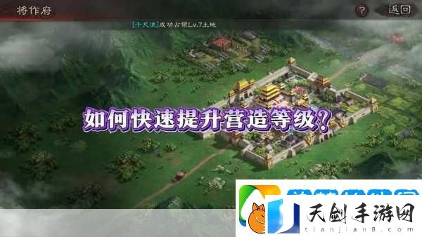 三国志战略版功勋速刷宝典震撼发布-揭秘30项高效绝密技巧-助你称霸三国战场