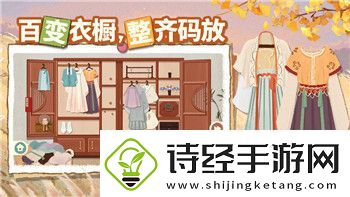 上古卷轴5龙裔DLC随从怎么用