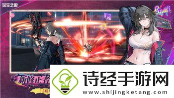 胡闹厨房2可以联吗手机版