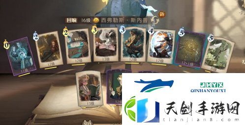 哈利波特魔法觉醒热浪奇袭5星怎么过