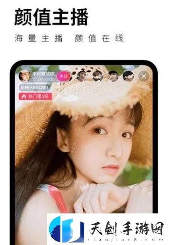 新如何安全使用网络