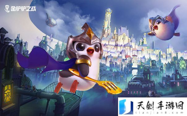 金铲铲之战海克斯强化什么意思