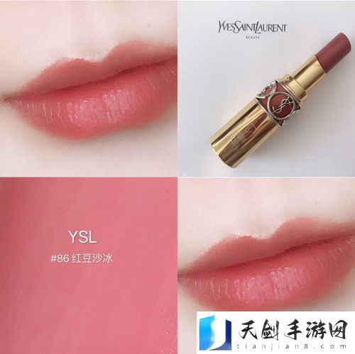 YSL水蜜桃86口红满十八岁后会黑吗