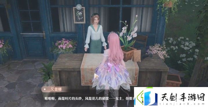 无限暖暖我是愿望神给我噗灵怎么做