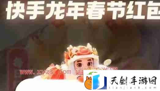 快手龙年集卡活动怎么玩