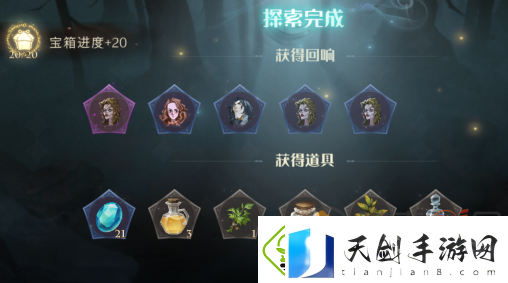 哈利波特禁林丹尼尔的抉择怎么通关