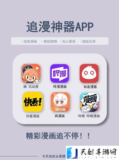 最全成品短动漫app