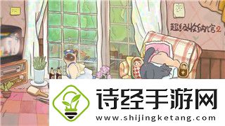 大航海时代4东南亚霸者之证位置图——探索游戏中的神秘证物与探索之旅