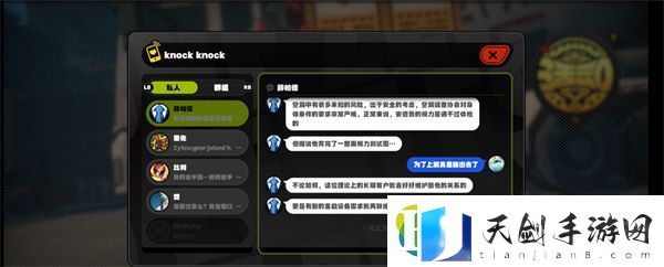绝区零安德鲁的乞求怎么完成