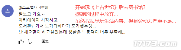 坚持12年的上古世纪停运了