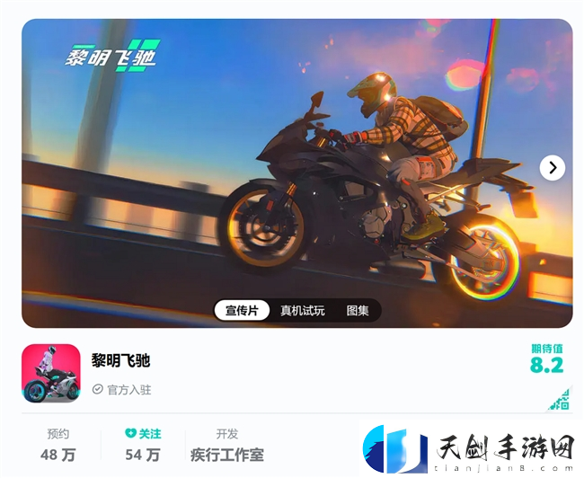 竞速赛道最强搅局者