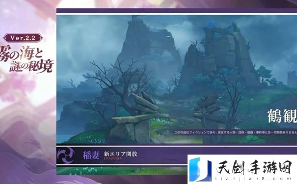 原神倾听木簧笛的八音曲怎么做