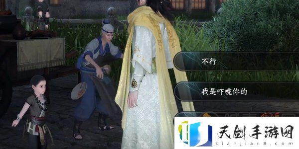 逆水寒手游普渡众鸭奇遇任务怎么做