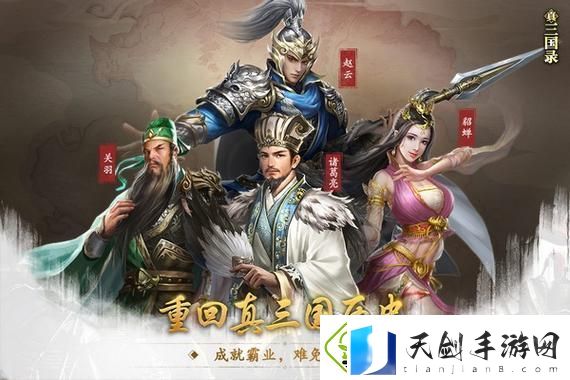 谷八荒突破之路：从平凡到卓越-解锁无尽可能性的游戏新篇章！