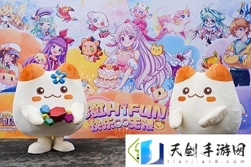 彩虹岛18周年双线狂欢