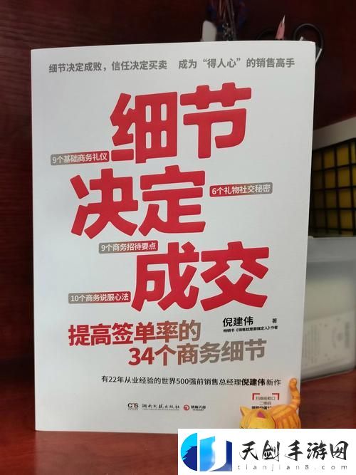 精彩纷呈的销售秘笈销售的销售秘密3HD中字-网友热议