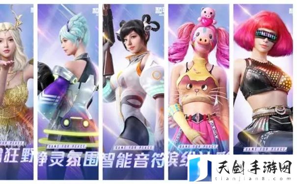 和平精英猪妹什么时候返场