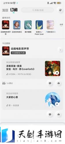 酷狗音乐概念版永久vip下载