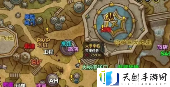 魔兽世界正式服攻略——翡翠梦境任务速递