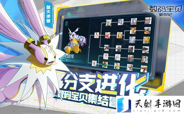 数码宝贝新世纪资源怎么获取
