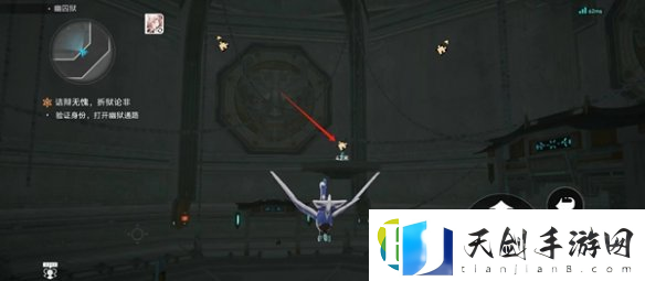 崩坏星穹铁道2.4验证身份打开幽狱通路通关方法