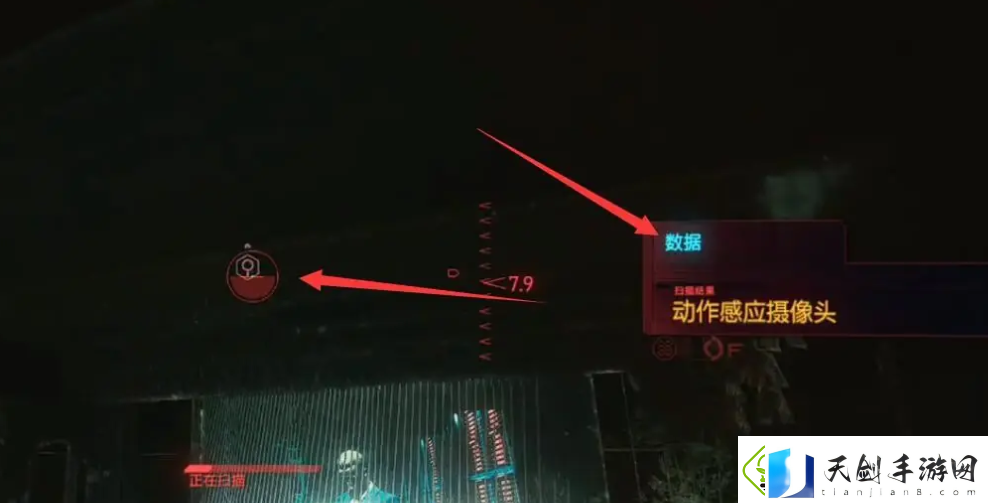 赛博朋克2077超梦怎么扫描枪
