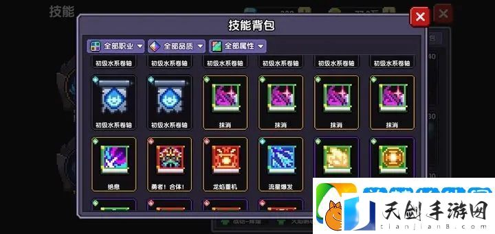 我的勇者战力提升攻略