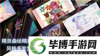 八方旅人2最强四人组阵容揭秘-如何搭配让你的队伍无往不利