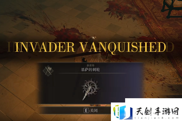 艾尔登法环基萨的刺轮怎么获得