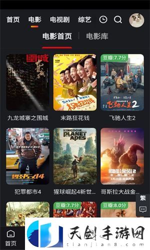 追影猫app下载