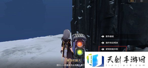 崩坏星穹铁道认证机器人答案是什么