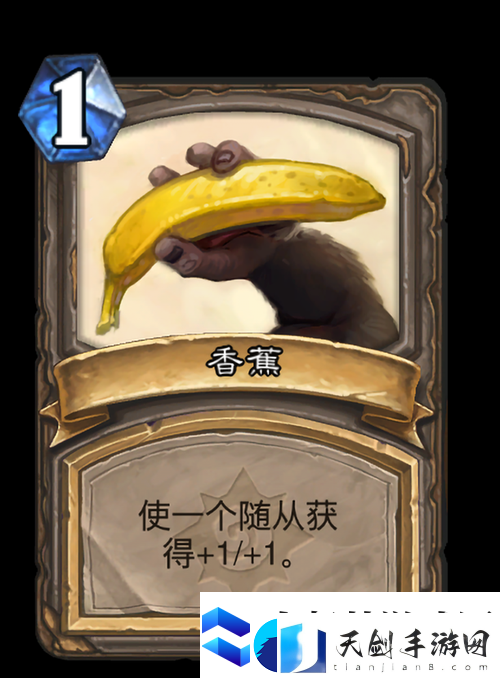 炉石传说穆克拉