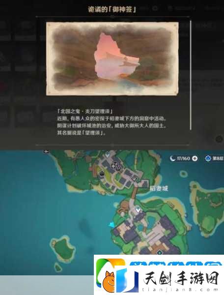 原神尾处封印解除全攻略-步骤剖析与高效技巧揭秘
