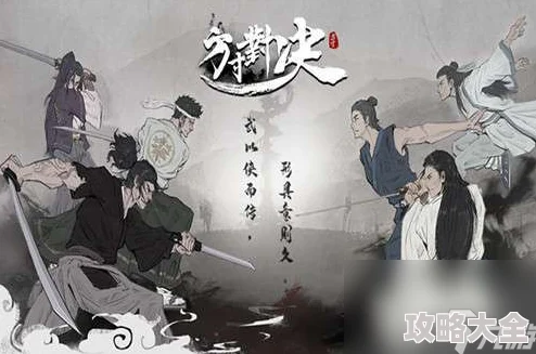方寸对决烈焰神机很难打吗-烈焰神机阵法搭配推荐