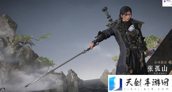 燕云十六声高输出奇术搭配攻略