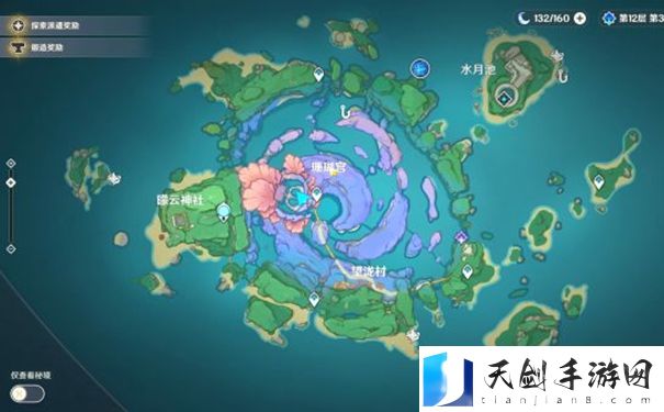 原神门户清理怎么做