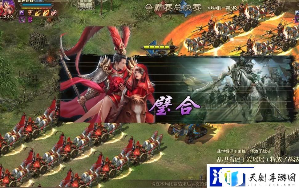 攻城掠地如何神兵