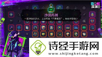 我的勇者新技能怎么用