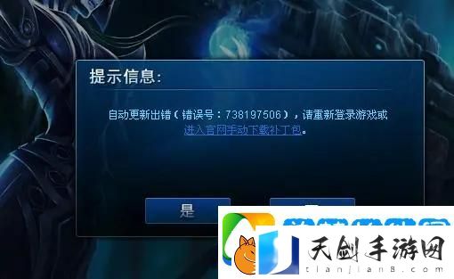 英雄联盟服务器状态查询不对怎么办