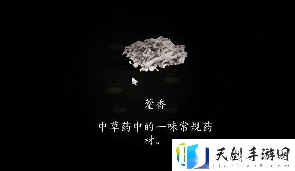 街药材称重怎么玩：提高综合战斗能力