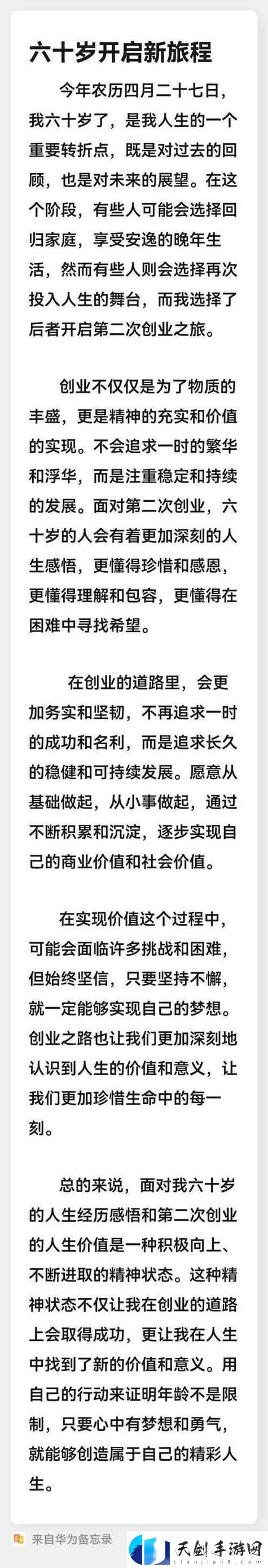 内容丰富年龄18确认点此进入