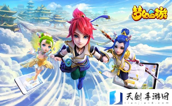 梦幻西游门派调整2021