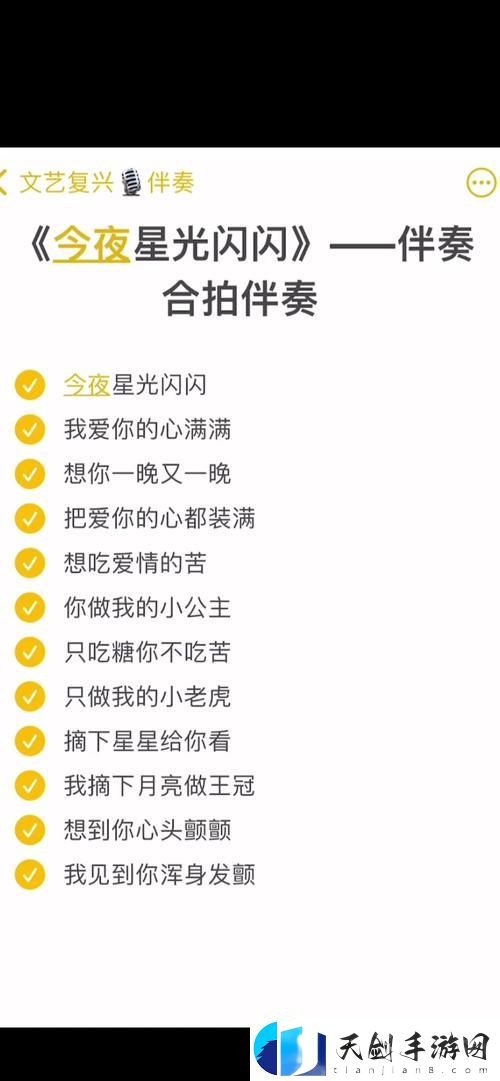 探索人际情感的深度：《今夜も母まおんでしょうかい歌词》
