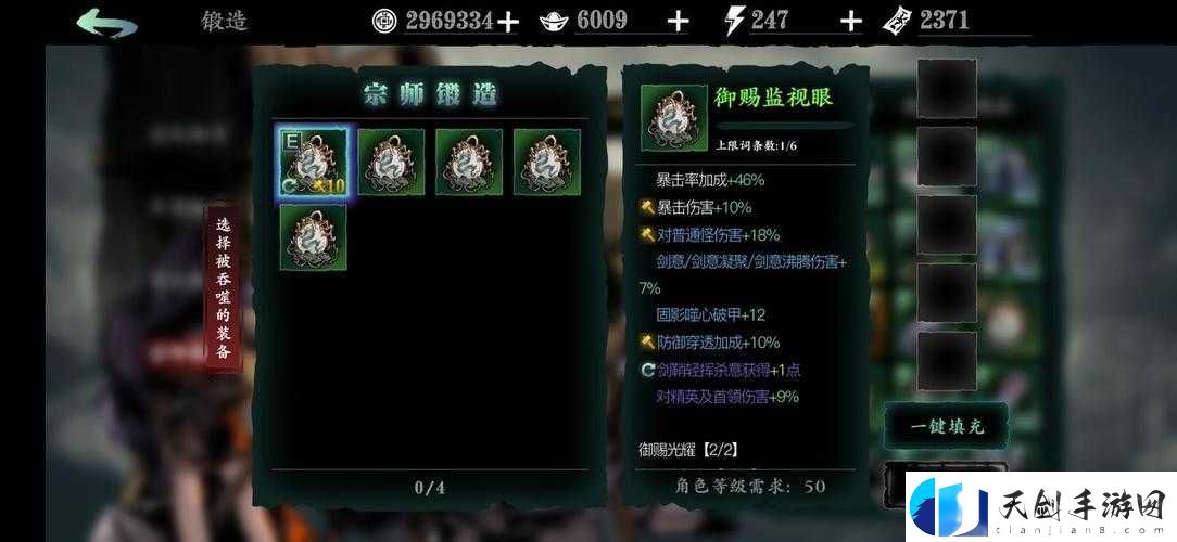 影之刃3决斗戒究竟如何
